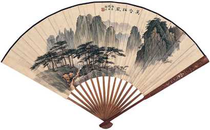 杨石朗 万壑松风 成扇